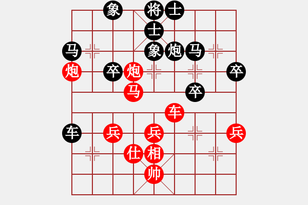 象棋棋譜圖片：我想下棋(5段)-和-longnhovt(5段) - 步數(shù)：60 