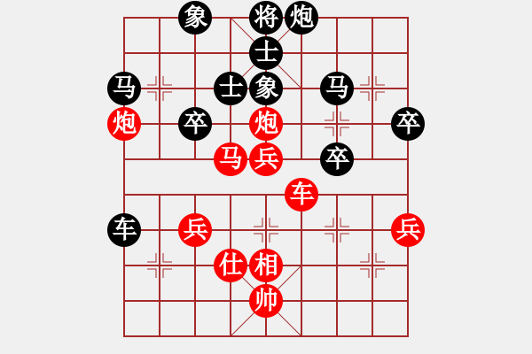 象棋棋譜圖片：我想下棋(5段)-和-longnhovt(5段) - 步數(shù)：70 