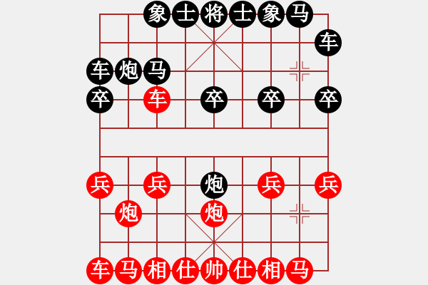 象棋棋譜圖片：美州豹(9級(jí))-負(fù)-bbboy002(2級(jí)) - 步數(shù)：10 