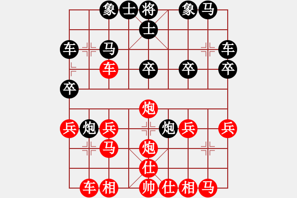 象棋棋譜圖片：美州豹(9級(jí))-負(fù)-bbboy002(2級(jí)) - 步數(shù)：20 