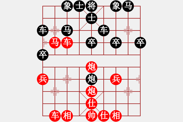 象棋棋譜圖片：美州豹(9級(jí))-負(fù)-bbboy002(2級(jí)) - 步數(shù)：30 