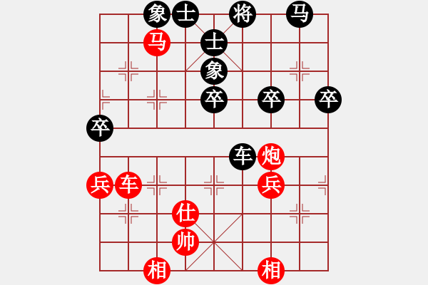 象棋棋譜圖片：美州豹(9級(jí))-負(fù)-bbboy002(2級(jí)) - 步數(shù)：50 