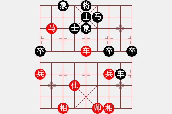 象棋棋譜圖片：美州豹(9級(jí))-負(fù)-bbboy002(2級(jí)) - 步數(shù)：70 