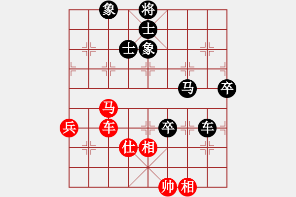 象棋棋譜圖片：美州豹(9級(jí))-負(fù)-bbboy002(2級(jí)) - 步數(shù)：80 