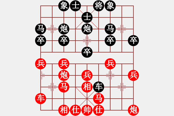 象棋棋谱图片：张勇 先负 李少庚 - 步数：30 
