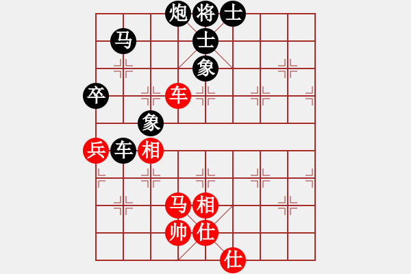 象棋棋譜圖片：zlong　　[1320281768] -VS- 橫才俊儒[292832991] - 步數(shù)：120 