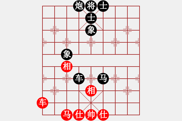 象棋棋譜圖片：zlong　　[1320281768] -VS- 橫才俊儒[292832991] - 步數(shù)：140 