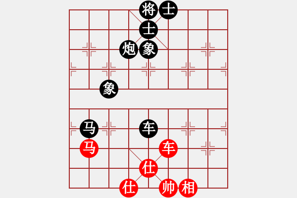 象棋棋譜圖片：zlong　　[1320281768] -VS- 橫才俊儒[292832991] - 步數(shù)：160 