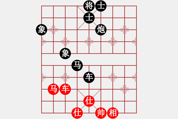 象棋棋譜圖片：zlong　　[1320281768] -VS- 橫才俊儒[292832991] - 步數(shù)：170 