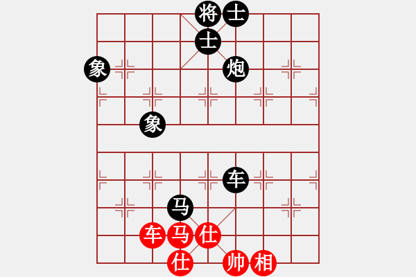 象棋棋譜圖片：zlong　　[1320281768] -VS- 橫才俊儒[292832991] - 步數(shù)：180 