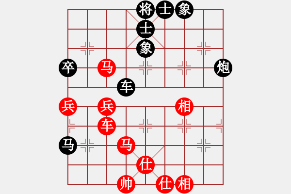 象棋棋譜圖片：zlong　　[1320281768] -VS- 橫才俊儒[292832991] - 步數(shù)：90 