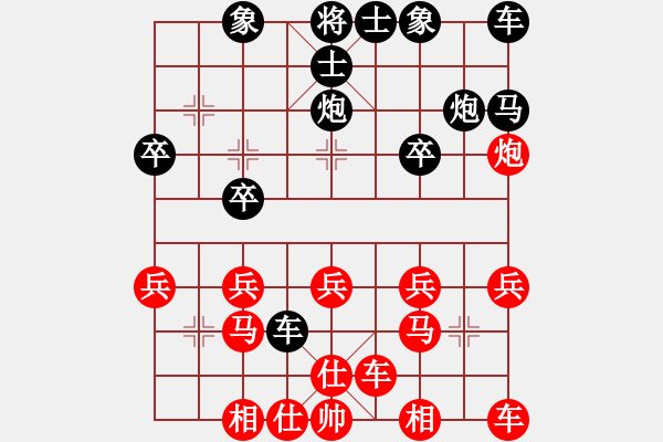 象棋棋譜圖片：【中】牧風(fēng)[紅] -VS- 【中】蓮花棋士[黑] - 步數(shù)：20 