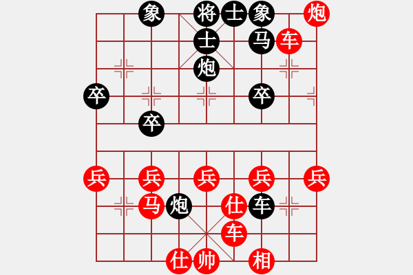 象棋棋譜圖片：【中】牧風(fēng)[紅] -VS- 【中】蓮花棋士[黑] - 步數(shù)：30 