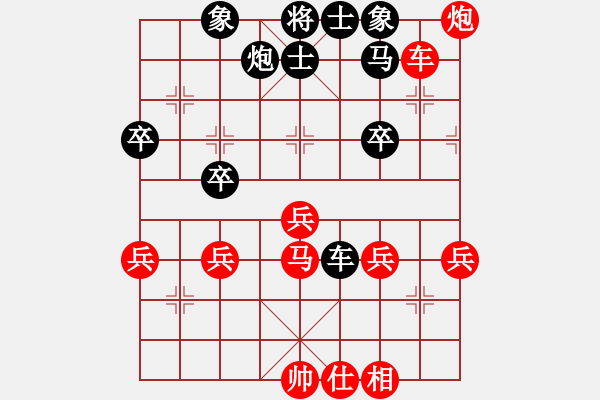 象棋棋譜圖片：【中】牧風(fēng)[紅] -VS- 【中】蓮花棋士[黑] - 步數(shù)：40 