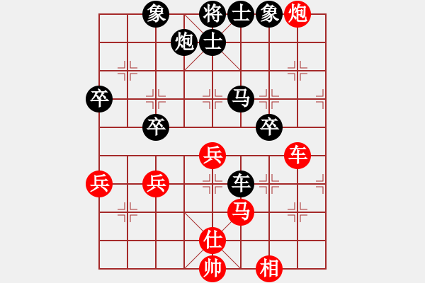 象棋棋譜圖片：【中】牧風(fēng)[紅] -VS- 【中】蓮花棋士[黑] - 步數(shù)：50 