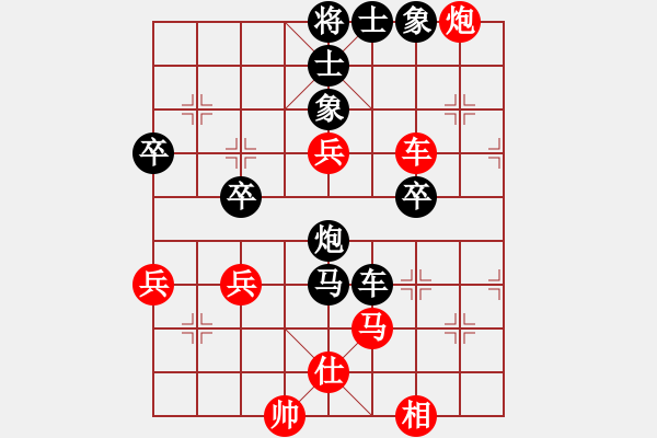 象棋棋譜圖片：【中】牧風(fēng)[紅] -VS- 【中】蓮花棋士[黑] - 步數(shù)：60 