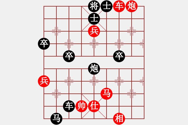 象棋棋譜圖片：【中】牧風(fēng)[紅] -VS- 【中】蓮花棋士[黑] - 步數(shù)：70 