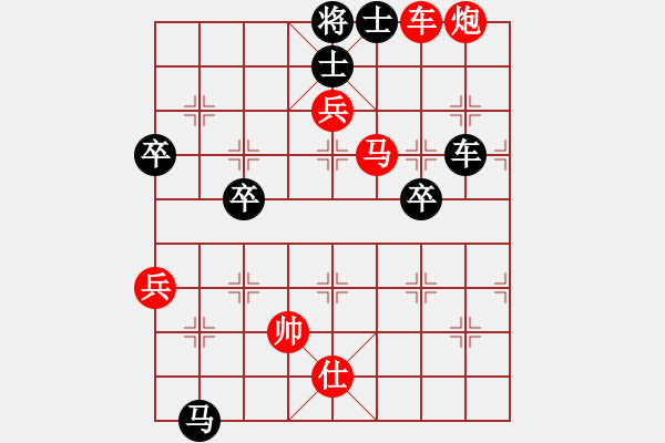 象棋棋譜圖片：【中】牧風(fēng)[紅] -VS- 【中】蓮花棋士[黑] - 步數(shù)：79 