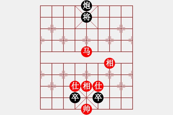 象棋棋谱图片：含笑 先和 吕钦 - 步数：190 