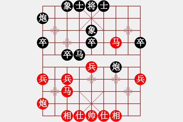 象棋棋谱图片：含笑 先和 吕钦 - 步数：40 