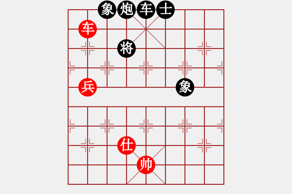 象棋棋譜圖片：忘情棄愛(2段)-負(fù)-大悟(7段) - 步數(shù)：130 