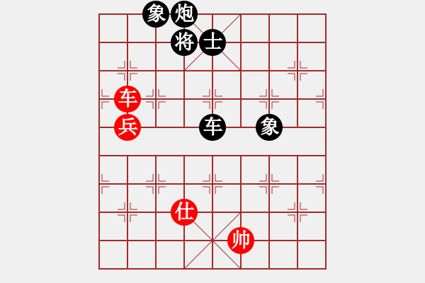 象棋棋譜圖片：忘情棄愛(2段)-負(fù)-大悟(7段) - 步數(shù)：136 