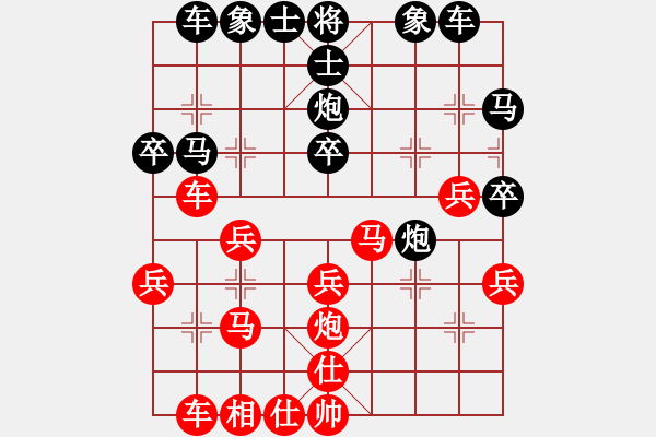 象棋棋譜圖片：忘情棄愛(2段)-負(fù)-大悟(7段) - 步數(shù)：30 