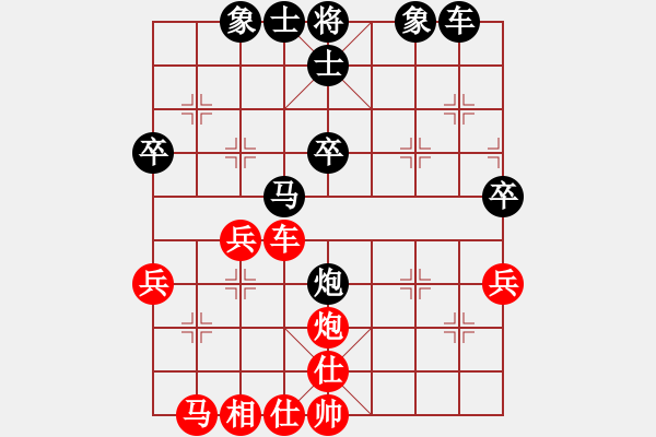 象棋棋譜圖片：忘情棄愛(2段)-負(fù)-大悟(7段) - 步數(shù)：40 