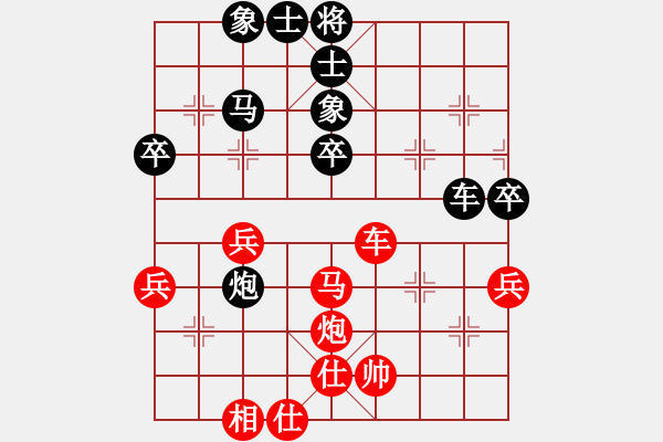 象棋棋譜圖片：忘情棄愛(2段)-負(fù)-大悟(7段) - 步數(shù)：50 