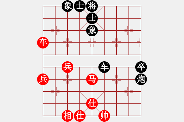 象棋棋譜圖片：忘情棄愛(2段)-負(fù)-大悟(7段) - 步數(shù)：60 