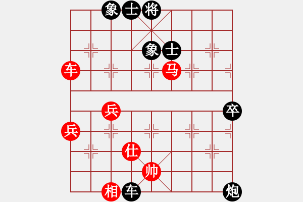 象棋棋譜圖片：忘情棄愛(2段)-負(fù)-大悟(7段) - 步數(shù)：70 