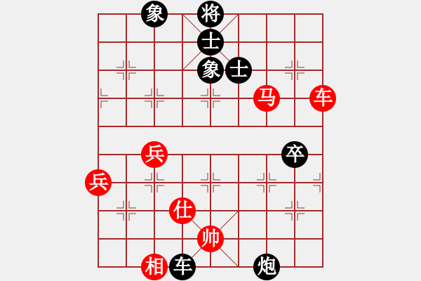 象棋棋譜圖片：忘情棄愛(2段)-負(fù)-大悟(7段) - 步數(shù)：80 