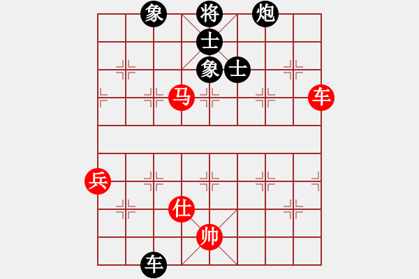 象棋棋譜圖片：忘情棄愛(2段)-負(fù)-大悟(7段) - 步數(shù)：90 