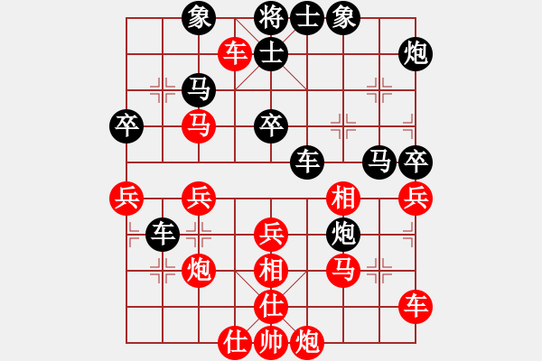 象棋棋譜圖片：新浪(8段)-和-龍城堡主(8段) - 步數(shù)：40 