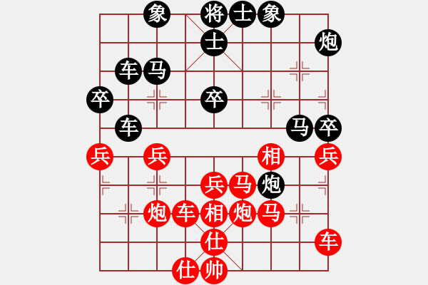 象棋棋譜圖片：新浪(8段)-和-龍城堡主(8段) - 步數(shù)：48 