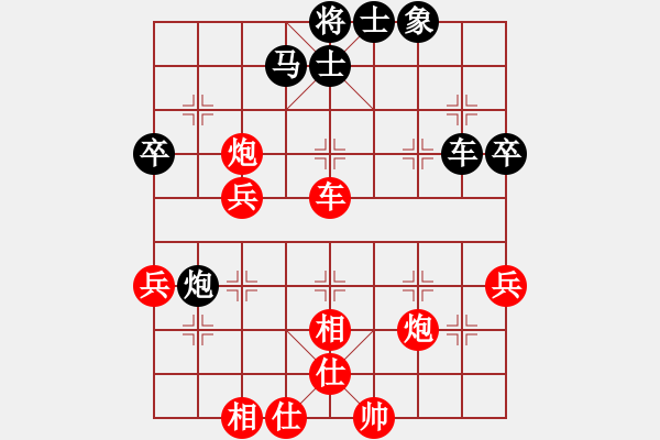 象棋棋譜圖片：楚漢霸王[2530662595] -VS- 橫才俊儒[292832991] - 步數(shù)：50 