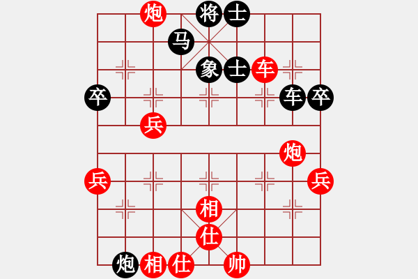 象棋棋譜圖片：楚漢霸王[2530662595] -VS- 橫才俊儒[292832991] - 步數(shù)：60 