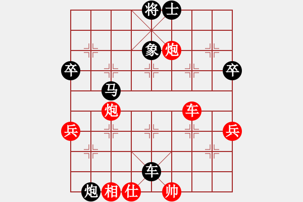 象棋棋譜圖片：楚漢霸王[2530662595] -VS- 橫才俊儒[292832991] - 步數(shù)：70 