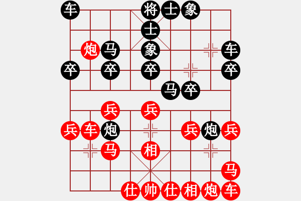 象棋棋譜圖片：酸甜苦辣[1095722740] -VS- 嘴角揚(yáng)揚(yáng)[50129759] - 步數(shù)：20 