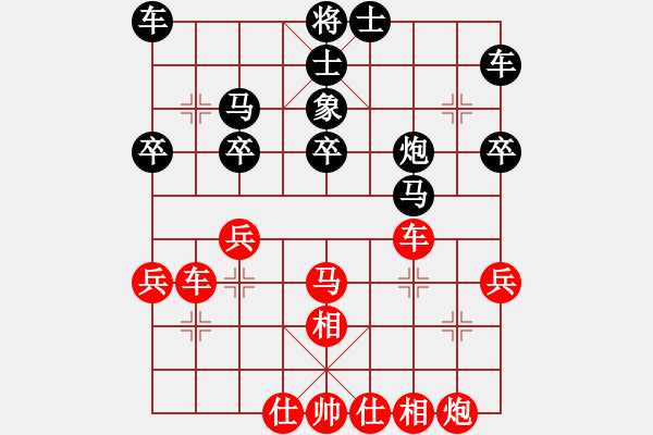 象棋棋譜圖片：酸甜苦辣[1095722740] -VS- 嘴角揚(yáng)揚(yáng)[50129759] - 步數(shù)：40 