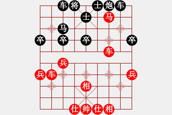 象棋棋譜圖片：酸甜苦辣[1095722740] -VS- 嘴角揚(yáng)揚(yáng)[50129759] - 步數(shù)：50 