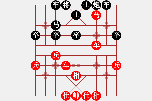 象棋棋譜圖片：酸甜苦辣[1095722740] -VS- 嘴角揚(yáng)揚(yáng)[50129759] - 步數(shù)：51 