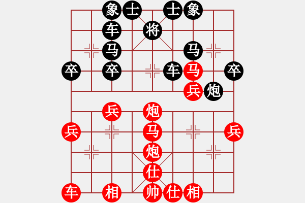 象棋棋譜圖片：熱血盟＊四少爺[紅] -VS- 熱血_笑三少[黑] - 步數(shù)：30 