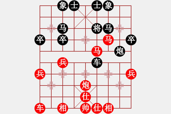 象棋棋譜圖片：熱血盟＊四少爺[紅] -VS- 熱血_笑三少[黑] - 步數(shù)：40 