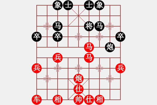 象棋棋譜圖片：熱血盟＊四少爺[紅] -VS- 熱血_笑三少[黑] - 步數(shù)：41 