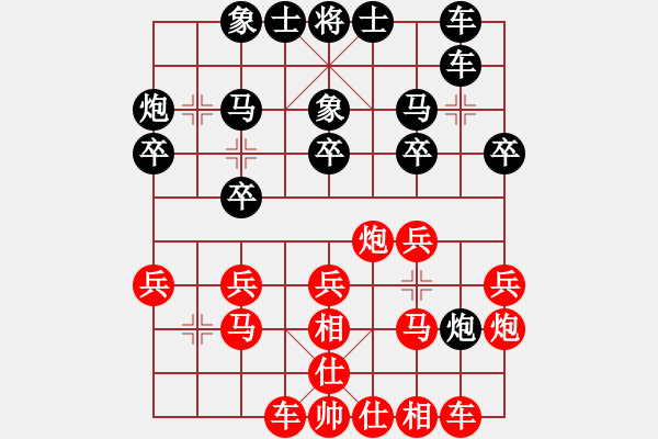 象棋棋譜圖片：baldwin(8星)-勝-鐳雕機(jī)(9星) - 步數(shù)：20 