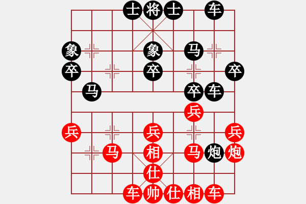 象棋棋譜圖片：baldwin(8星)-勝-鐳雕機(jī)(9星) - 步數(shù)：30 