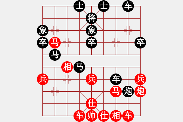 象棋棋譜圖片：baldwin(8星)-勝-鐳雕機(jī)(9星) - 步數(shù)：40 