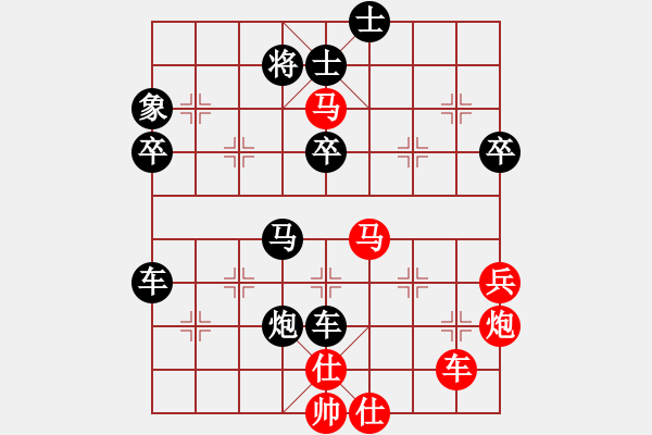 象棋棋譜圖片：baldwin(8星)-勝-鐳雕機(jī)(9星) - 步數(shù)：60 