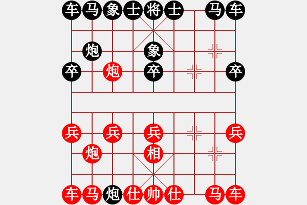 象棋棋譜圖片：8進(jìn)4 1 - 步數(shù)：10 